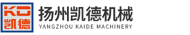 揚(yáng)州市江都區(qū)凱德試驗(yàn)機(jī)械有限公司